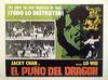 El puo del dragon
